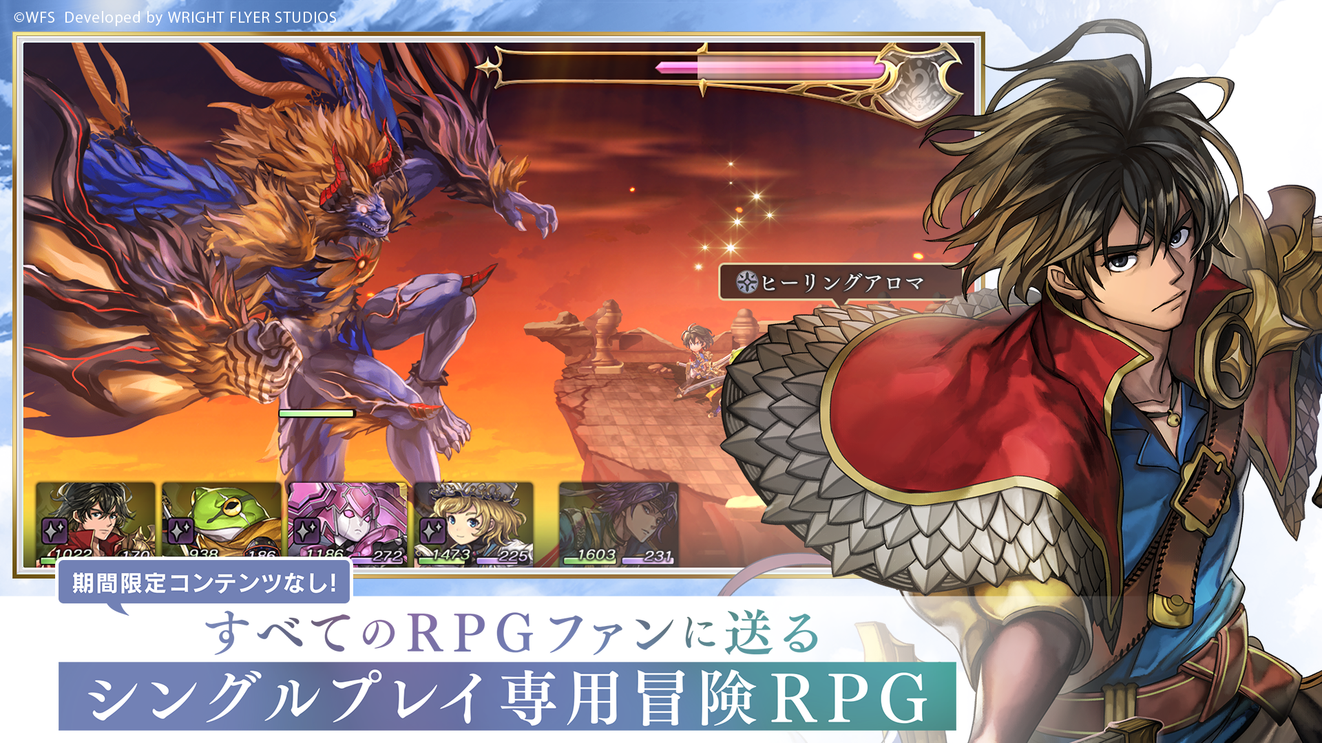 アナザーエデンソロプレイ